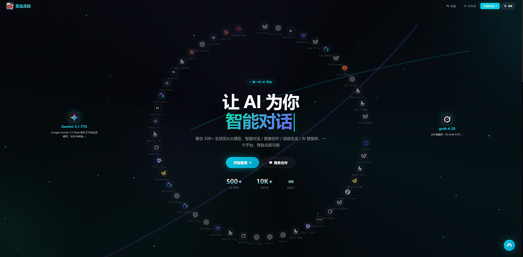 菁选灵创全流程商业制作实景展示